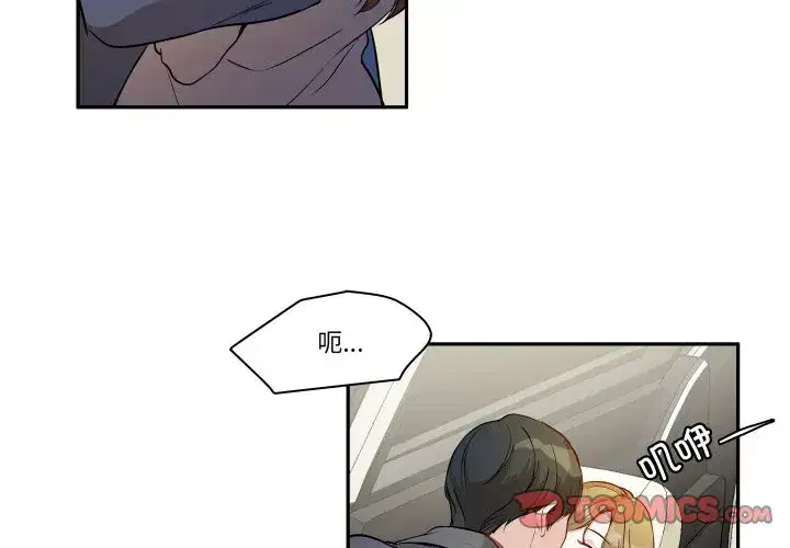第39話