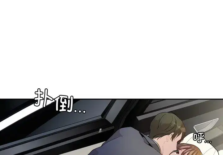 第39話