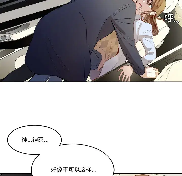 第39話