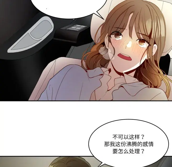 第39話