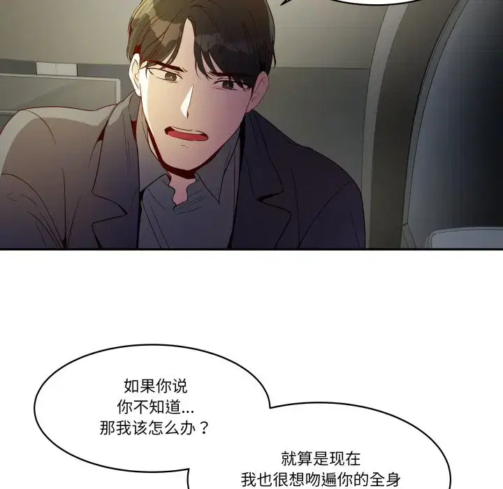 第39話
