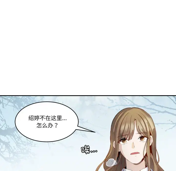 第40話