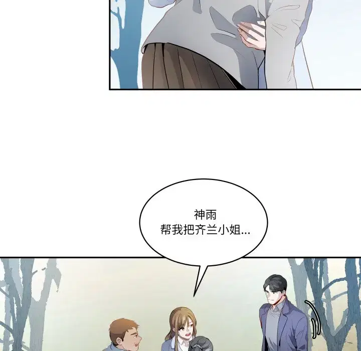第40話
