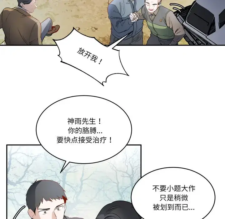 第41話