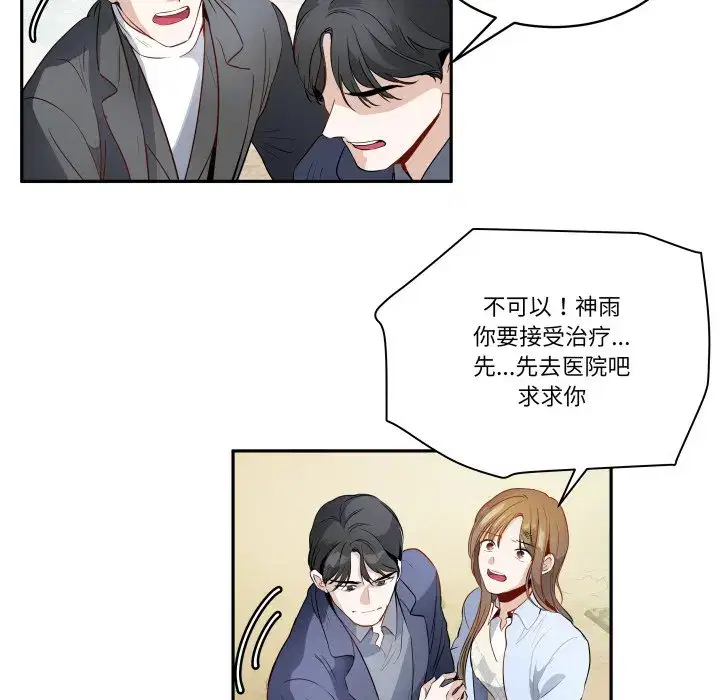 第41話