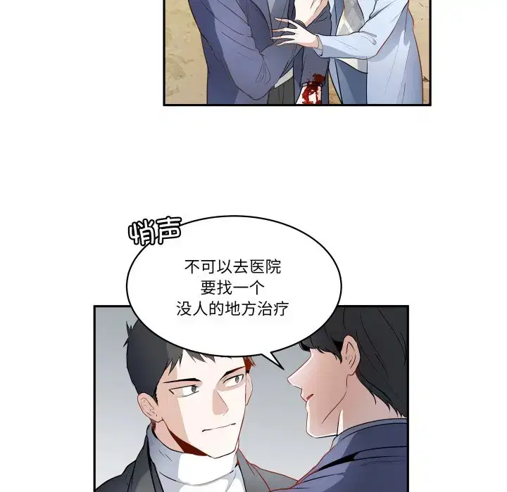 第41話