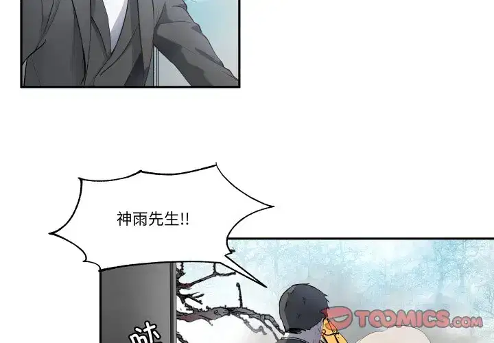 第41話