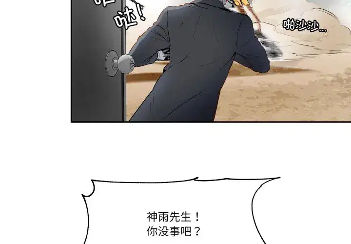第41話