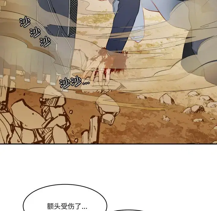 第41話