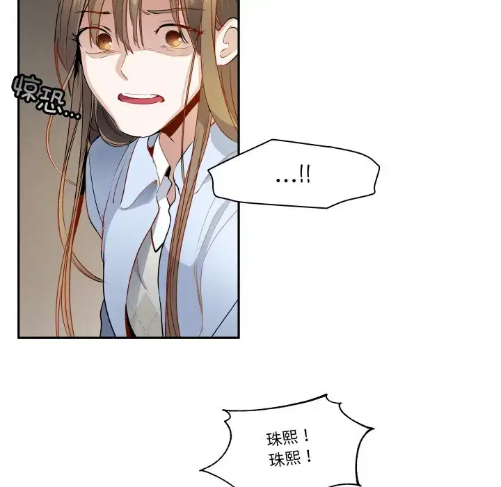 第41話