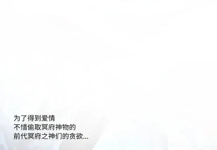 第42話