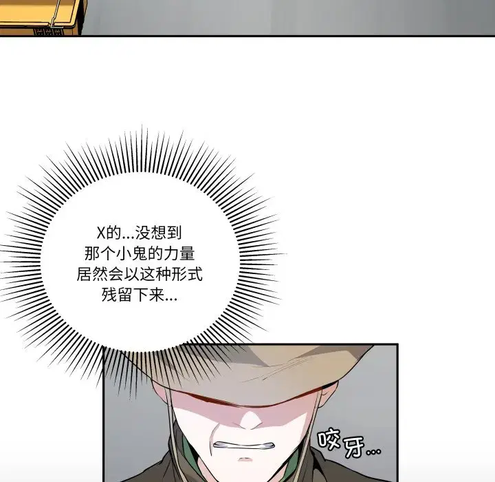 第42話