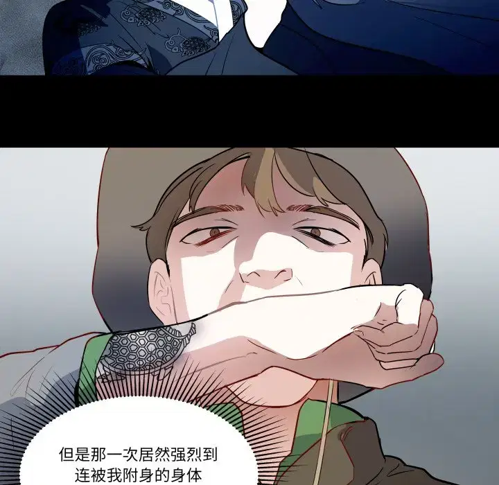 第42話