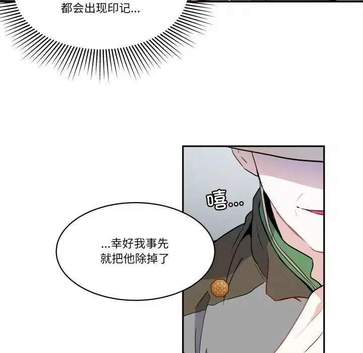第42話
