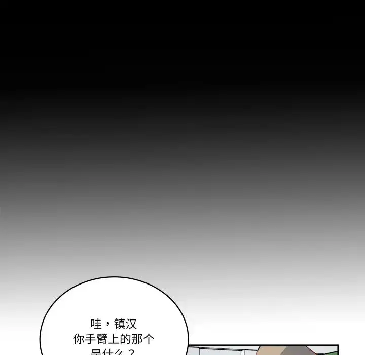 第42話
