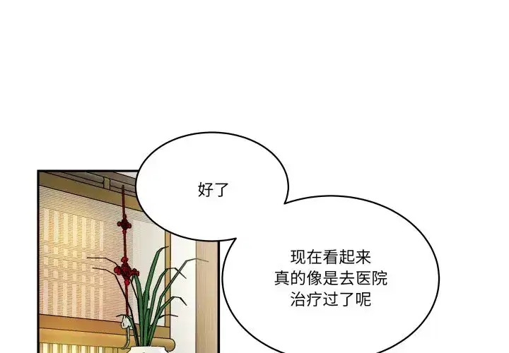 第43話