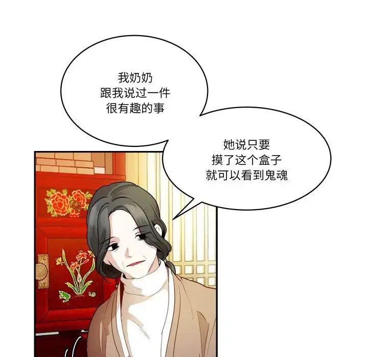 第43話