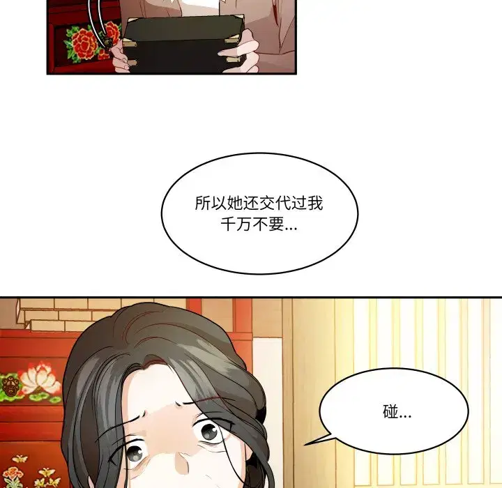 第43話