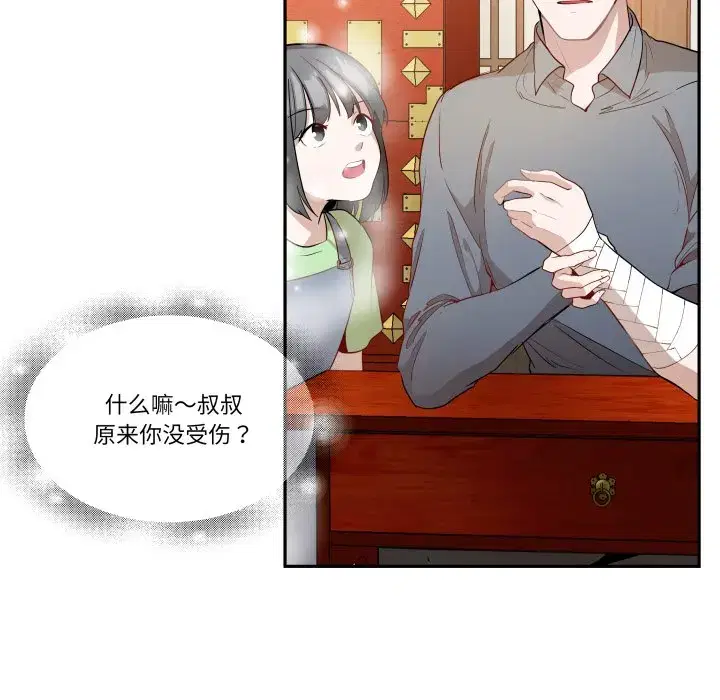 第43話