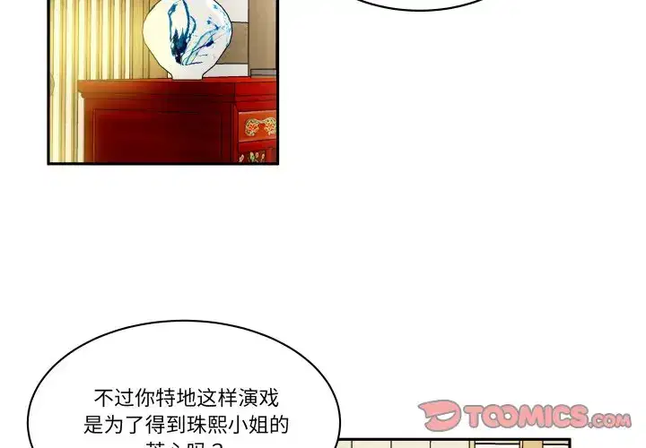 第43話