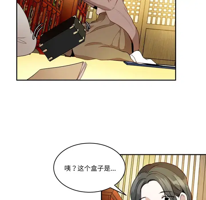 第43話