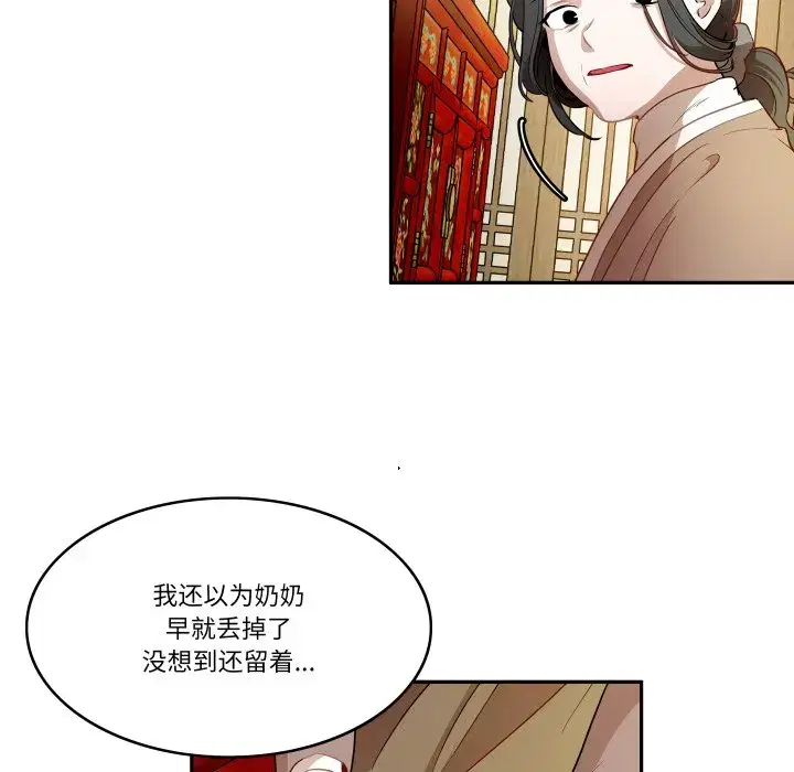 第43話