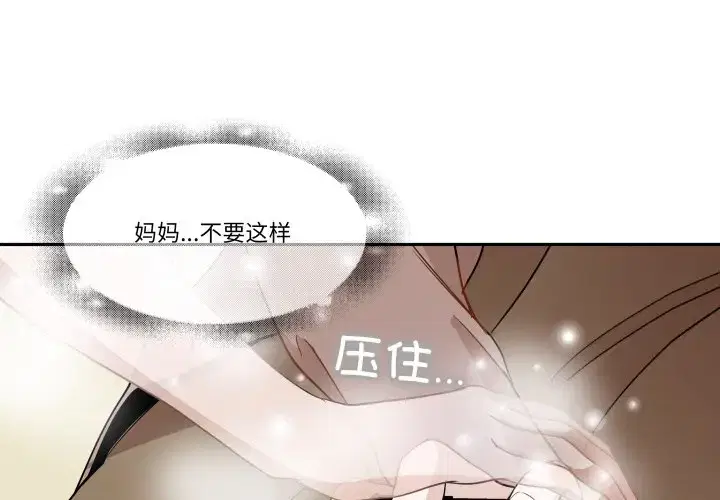 第44話