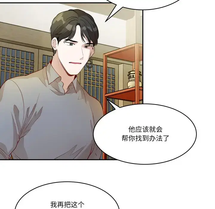 第44話
