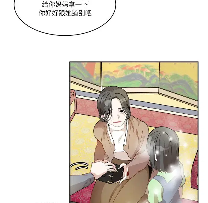 第44話