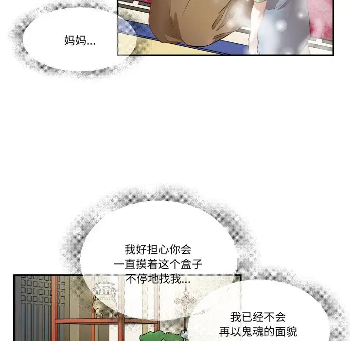第44話