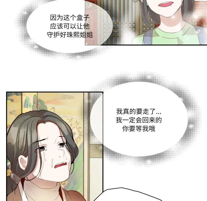 第44話