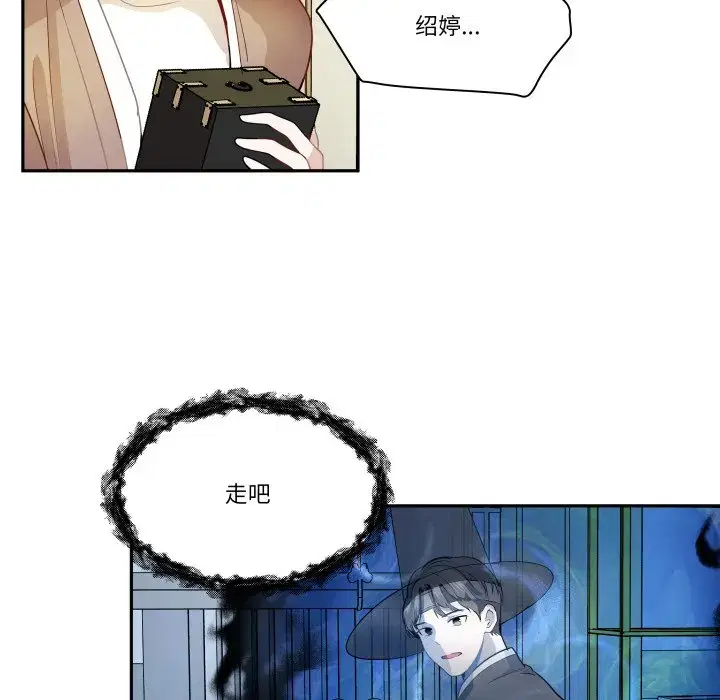 第44話
