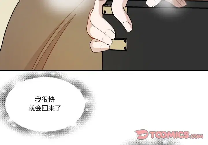 第44話