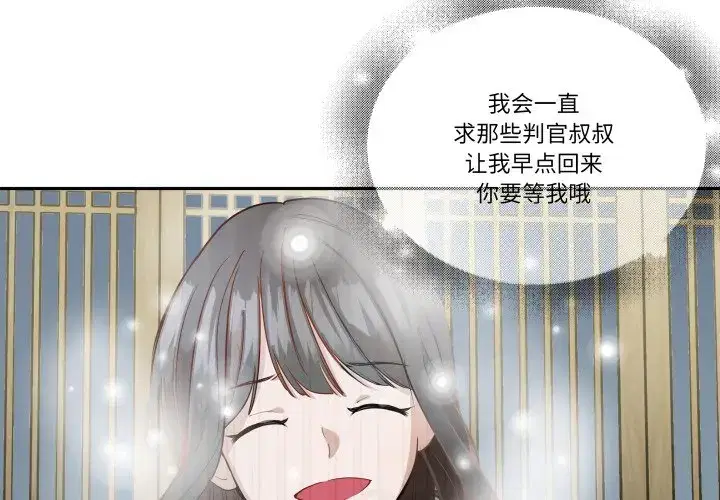 第44話
