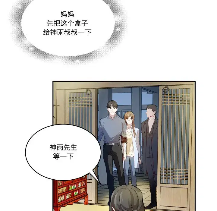 第44話