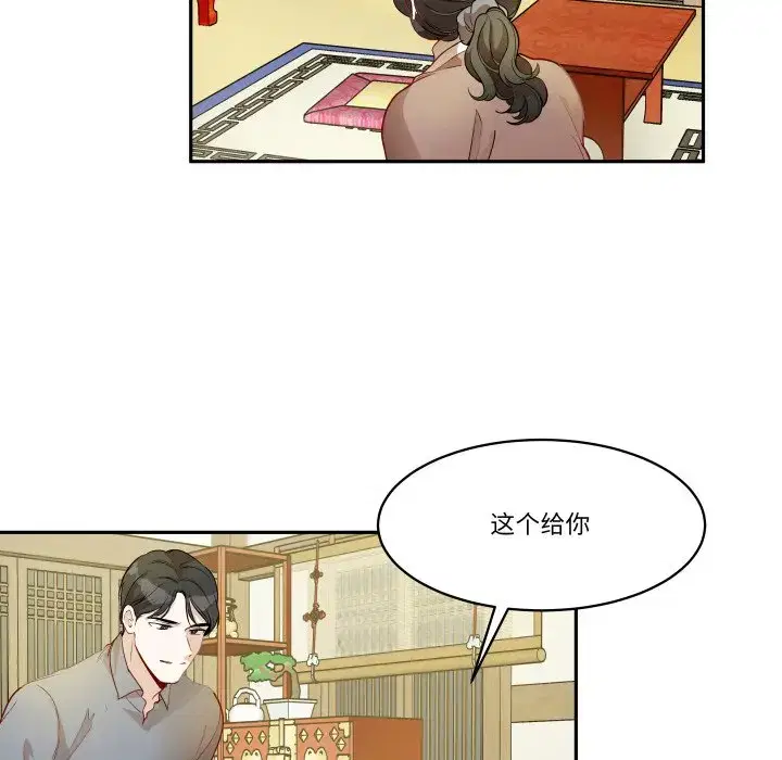 第44話