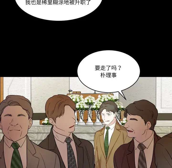 第45話