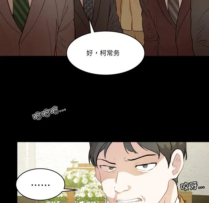 第45話