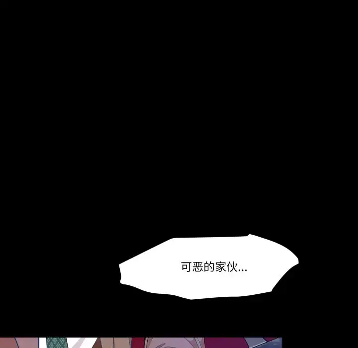 第45話
