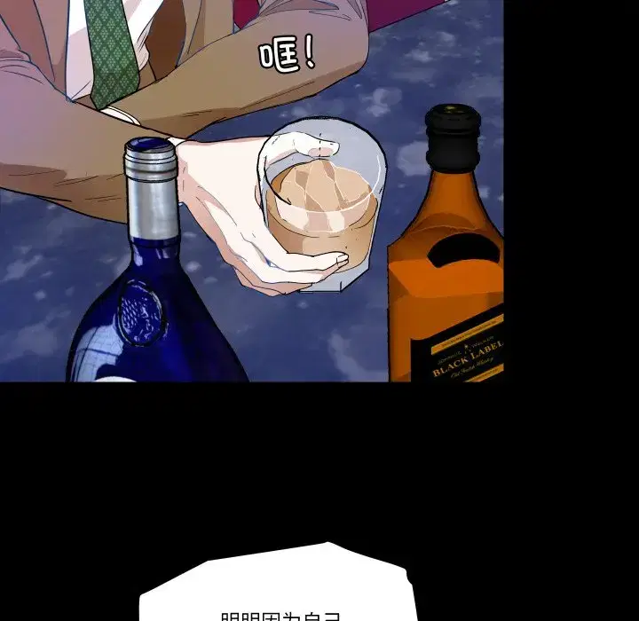 第45話