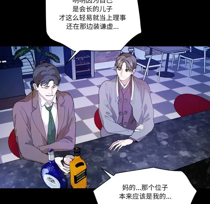 第45話