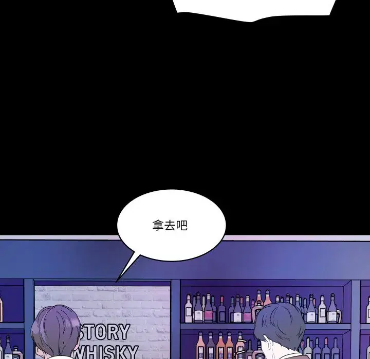 第45話