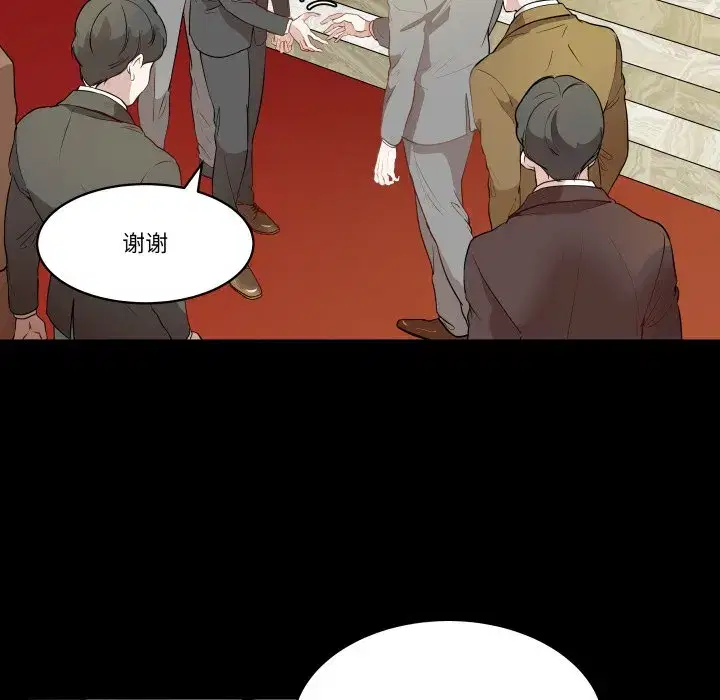第45話