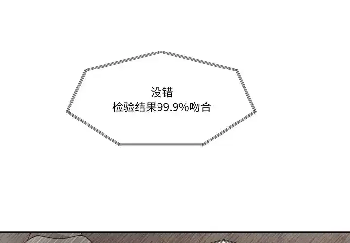 第46話