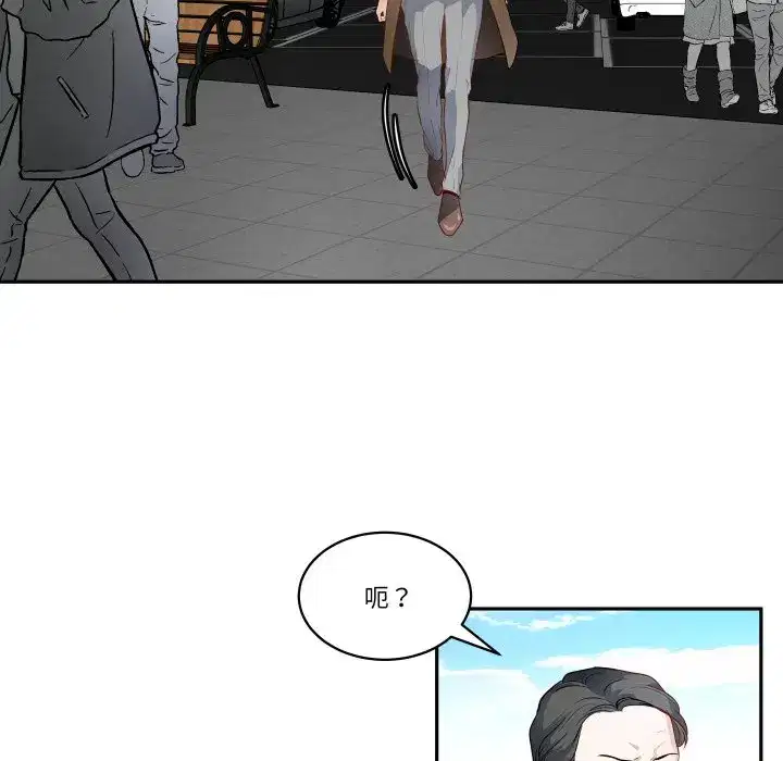 第46話