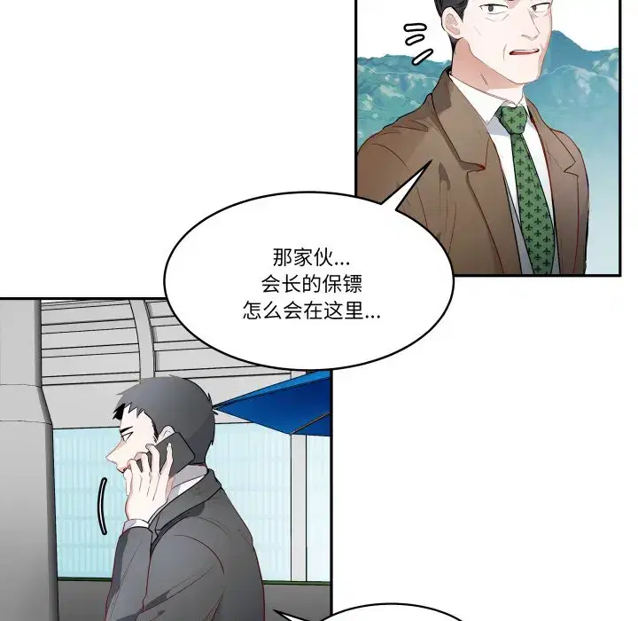 第46話