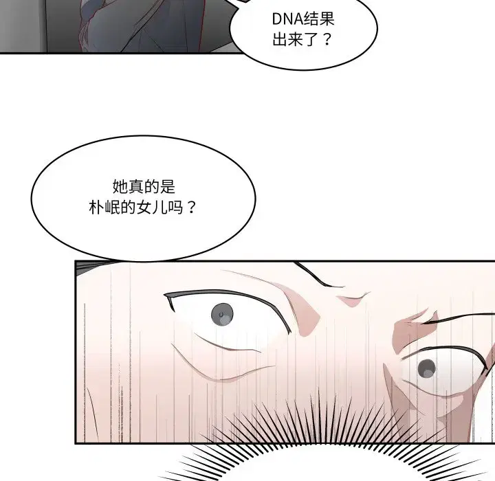 第46話