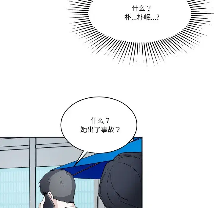 第46話
