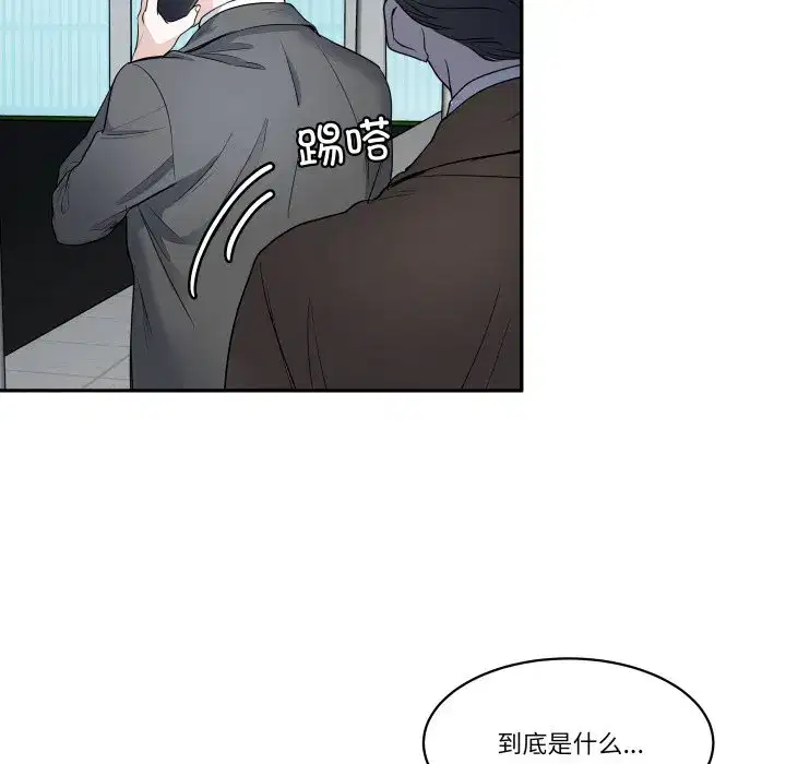 第46話