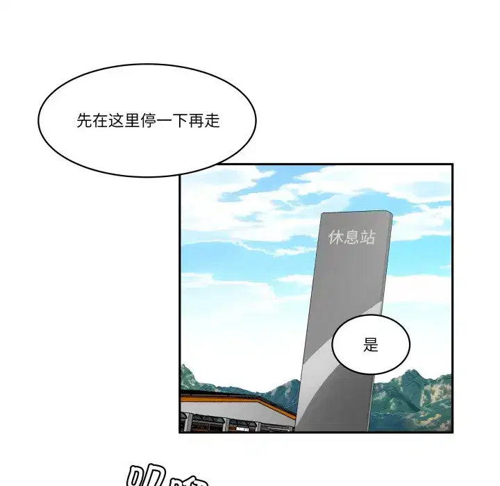 第46話